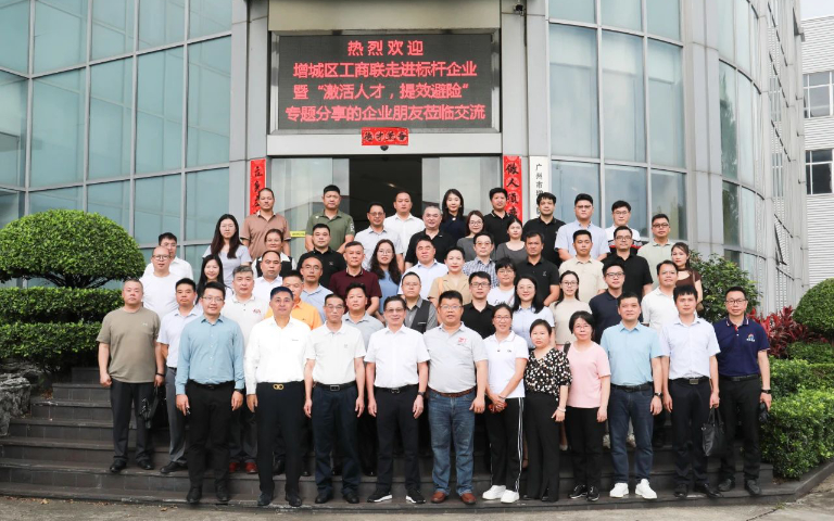 強強聯合！博創智能與信聯集團共拓智造新局